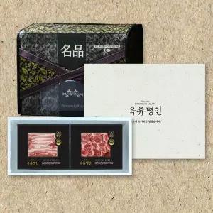 [육류명인] 프리미엄 한돈 구이선물세트 1kg (삼/목)