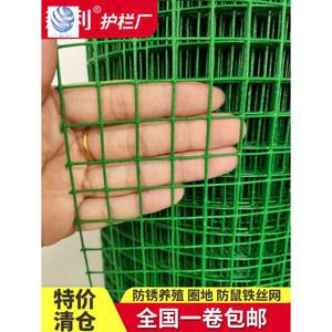철망 그물 닭장망 토끼망 메쉬 양계망 울타리 플라스틱코팅