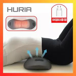 휴리아 허리 베개 엑스 온열 안마 공기압 에어리프팅 메모리폼 4 in 1 요추 마사지기