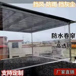 투명 PVC 롤스크린 비닐 파티션 블라인드 방수 방진