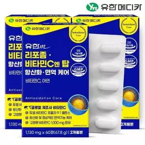 [유한메디카] 리포좀 비타민C 엔 탑 항산화 면역 케어 60정x3개(6개월)