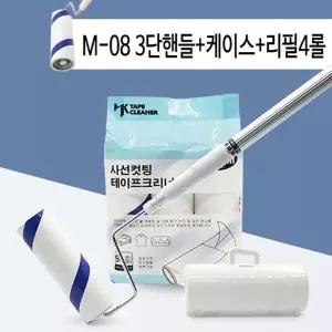MK 롤 먼지제거 테이프 사선컷팅 크리너 리필 M-08/먼지청소/고양이/초강력/머리카락/강력/스카치