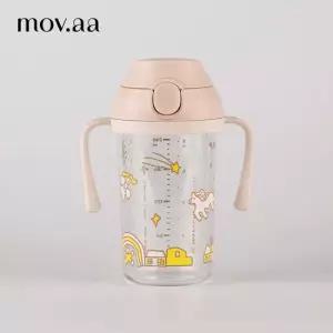 모브아 트라이탄 원터치 빨대컵 디어포니에디션 250ml