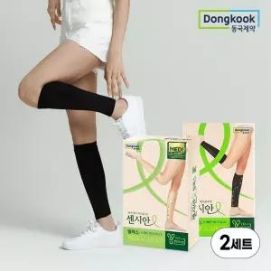 [동국제약] 센시안 의료기기 허가 종아리 압박밴드 릴렉스 종아리형(블랙, 베이지) 2세트