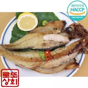 국내가공 반건조 민어 1미 300g