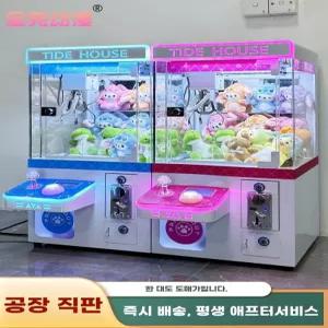 문방구 미니 인형 뽑기 선물 기계 조카 가정용 생일