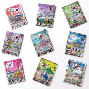 한국 관광지 냉장고자석 9개 세트 한국 전통 기념품 마그넷 인사동 굿즈 외국인선물 마그네틱 해외 여행 외국 친구 선물