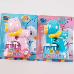 익스트림버블건 펭글이버블건