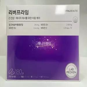 바이탈뷰티 리버프라임 특별기획 180일분 아모레퍼시픽 VB