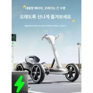 프리미엄 접이식 성인용 전동 고카트 카트라이더 야외 충전식 표준형 흰색 단전지 화이트 소형