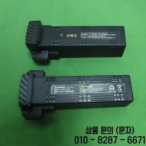 AE60 울트라 RC 드론 기존 배터리 11.4V 9800mAh 50분 비행 시간 스마트 리튬 교체 부품 액세서리