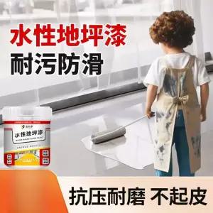 1/1+1 수성에폭시 미끄럼방지 바닥 페인트 방수 내마모성 바닥시공 페인트 재료