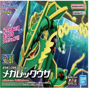 반다이 포켓몬스터 포켓프라 61 메가 레쿠자