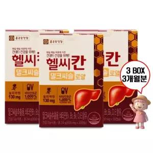 종근당건강 헬시칸 밀크씨슬 로얄 30정 3박스 실리마린 간건강 비타민B 복합 3개월분