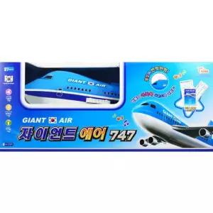 씽크 비행기 장난감 자이언트에어 747