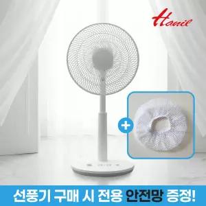 한일 아기바람 14인치 선풍기