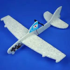 K1 이착륙 전동 비행기 만들기 교육 실험키트/지능 키트 세트 계발 DIY 조립 학원 개발 제작 과학 학습