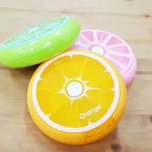 미니약통 오렌지약통 휴대용 약통케이스 알약케이스