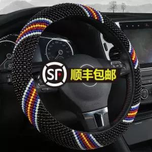버스구슬핸들커버 미끄럼방지 차핸들커버 자동차 액세서리