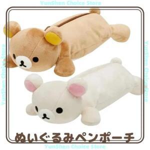 귀여운 리락쿠마 필통 만화 곰 고양이 펜 가방 학교 용품 소녀 문구 파우치