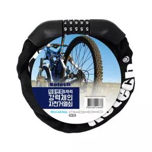 강력체인 자전거번호열쇠 K-8338 체인락 킥보드 오토바이 도난방지 잠금장치