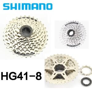 시마노 HG200-7 HG41-7 자전거 프리휠 7단 교체 부품 블랙 마감 고품질 코그 일관성 있고 신뢰할 수 있는