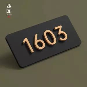 번호판 문패 방 기숙사 아크릴 객실 호텔 집 호실 안내판 호수 현관문