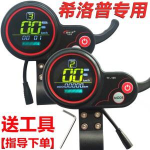 전동킥보드 스로틀 게이지 부품 스위치 교체영상포함 LCD 핸들 MR 100부품 48v