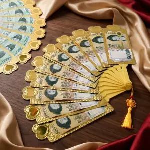 [아침향기]황금 용돈부채 생신 어버이날 기념일 반전 선물 이벤트 서프라이즈 반전 용돈선물