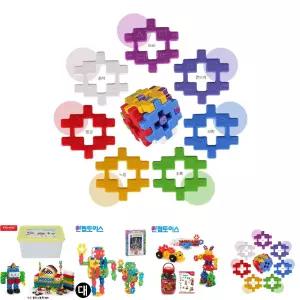 큰 사각 블럭 52pcs/와플/장난감/빅/십자/어린이/블록/조립/유치원/어린이집/아동/유아/TLQWK/QMFFJR