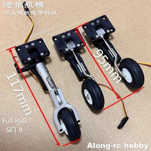 2KG RC 취미 비행기 랜딩 전투기 휠과 모델 36MM 개폐식 부품에 25G DIY 예비 기어 서보