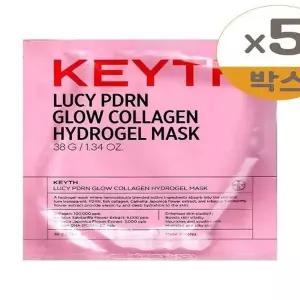 키스 루시 피디알엔 글로우 콜라겐 하이드로겔 마스크 1매 5개(SH)