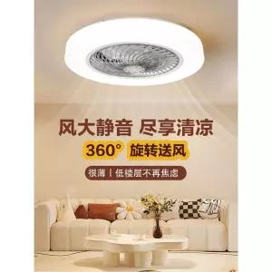 실링팬 천장형리모컨선풍기 천정 전등 선풍기조명
