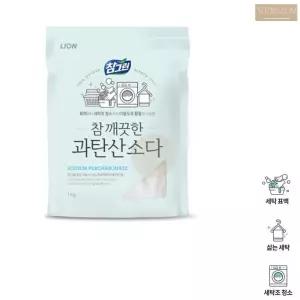 과탄산소다 1KG 가탄산소다 대용량 과산탄소다 1키로 가산탄소다 표백제