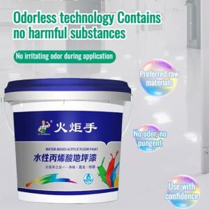 수성 에폭시 수지 바닥 페인트 내마모성 방수 시멘트 색상 변경 리노베이션(1kg)