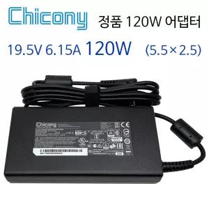 치코니 19V 6.32A 19.5V 7.7A 120W (5.5x2.5mm) 노트북 어댑터 전원 충전기 A17-120P1A
