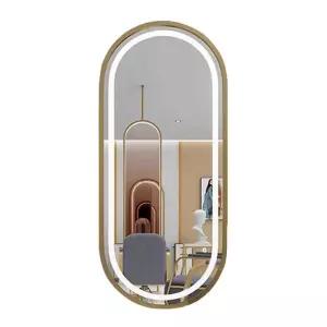 조명 전신거울 LED 전신 인테리어 미용실 소형 벽거울