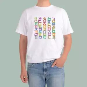 키밍 한글날 훈민정음 세종대왕 한글사랑 1 티셔츠 uXn6+2zAm