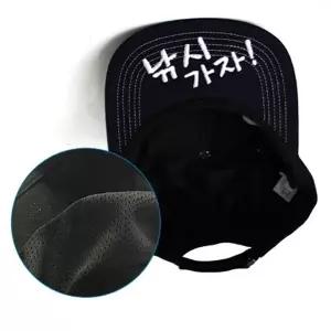 낚시 싸파 와펜 스냅백 민물 바다 용품 모자