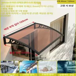 컨테이너 캐노피 캐노픽스