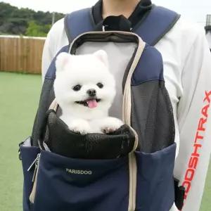 패리스독 네오소프트앞가방멍멍이캐리어 애완동물 백팩식이동 동물집 반려백