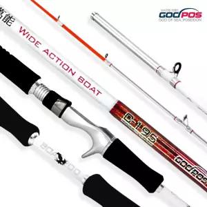갓포스 와이드 액션 보트 만능 루어 낚시대 갑오징어