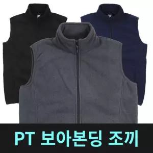 조끼 본딩 후리스 융털 폴라폴리 풀지퍼 보아 집업 보아털 민릿느