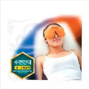 온열 온찜질 안대 온냉 수면 냉찜질 팩 찜질 용품
