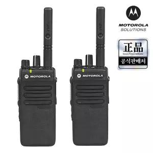 모토로라 XiR P6600i 무전기 2개 모토터브 소형 경량 업무용