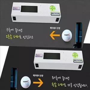 휴대용 골프 퍼팅 연습기 훈련기 골프 퍼팅 거리측정기 스크린 자동