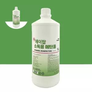 에이탑 에탄올 소독용 1L 환부 치료용에탄올 알콜스왑