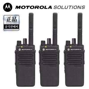 모토로라 XiR P6600i 무전기 3개 디지털 방수 휴대용