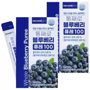 내츄럴플러스 통째로 블루베리 퓨레100 15포 X 2개 물 없이 생과 그대로 무첨가물 식이섬유