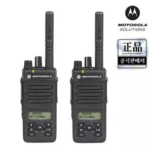 모토로라 XiR P6620i 무전기 2개 업무용 소형 경량